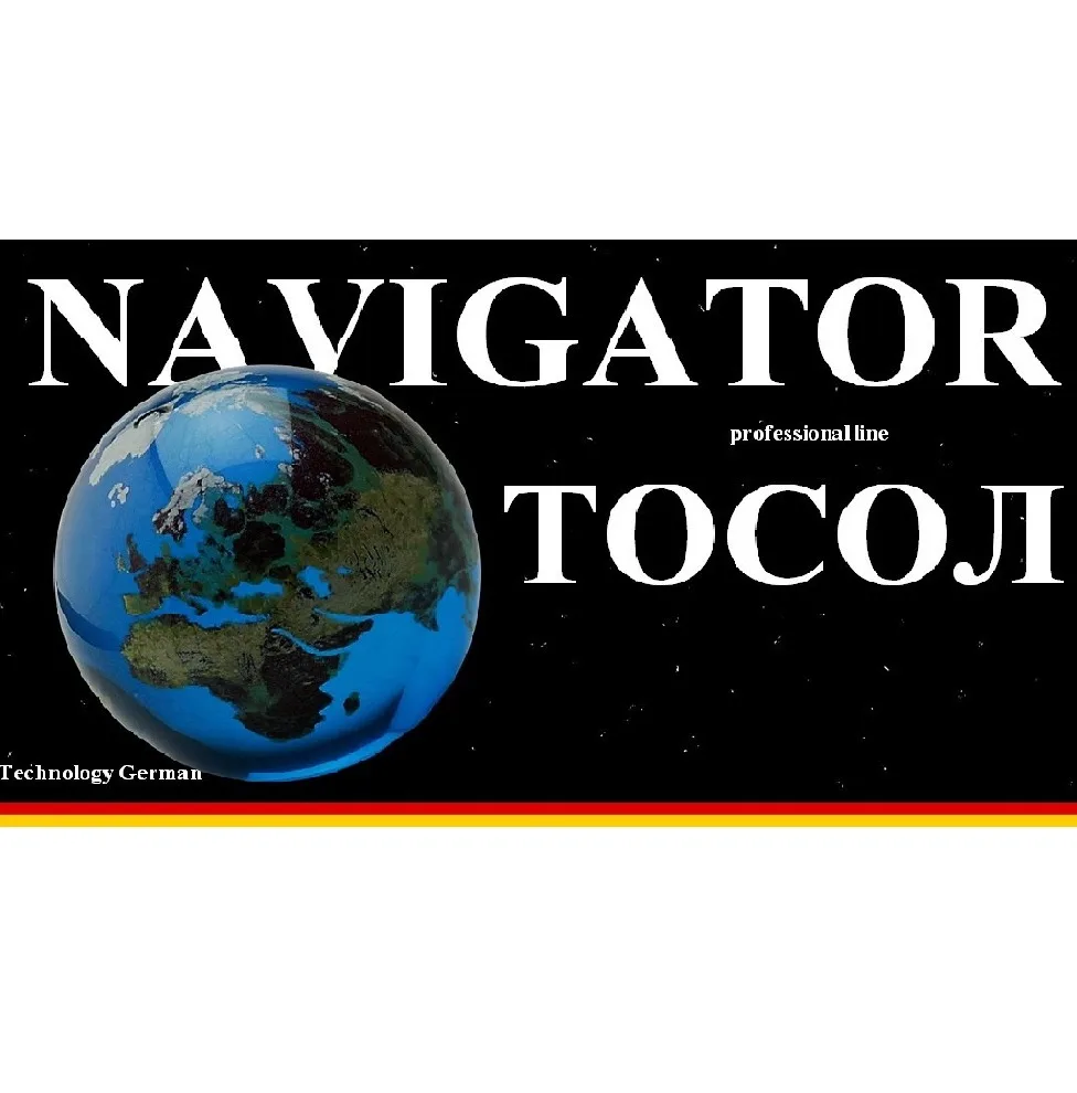 NAVIGATOR